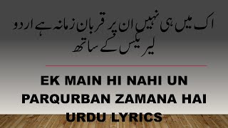 Ek Main Hi Nahi Un Par Qurban Zamana Hai Naat Lyrics