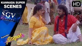 Soundarya rides on horse and falls | Sipayi Kannada Movie | Kannada Comedy Scenes 148 | Umashree