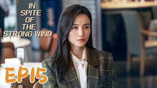 【ENG SUB】In Spite of the Strong Wind 15 纵有疾风起 | Jin Dong, Song Jia