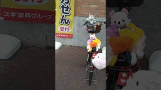 未来から来た自転車？