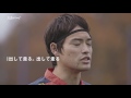 「canon football focus」vol.003　東慶悟選手（fc東京）【キヤノン公式】