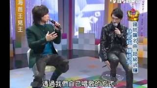 20110313 楊培安 Highway Star 與音樂討論