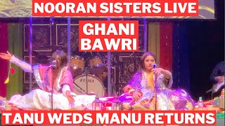 GHANI BAWRI NOORAN SISTERS | TANU WEDS MANU RETURNS | NOORAN SISTERS PERFORMING LIVE IN LONDON O2