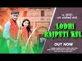 LODHI RAJPUTI KUL !!रानी अवंतीबाई के जैसा!(16August)Rani Avantibai Lodhi !!Sanju King!!New Rajputana