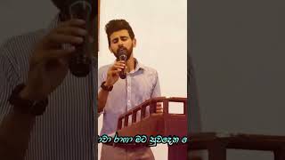 ස්වාමින් මාගේ රක්ෂස්ථානයමයි |sinhala geethika | Swamin mage rakshasthanayamai  #gospel #worshipsong