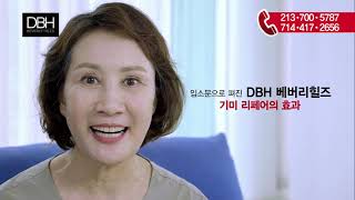 DBH Beverly Hills 테스티모니얼 종합편 TV40 HD 2020 01 13