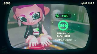 【Octo】C06 / チャシバ区駅