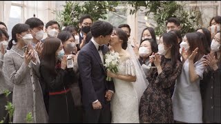 INGFILM WEDDING VIDEO 하이라이트 영상 (남산 엘리스몽드)