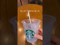 ピーチフラペチーノにありつけた日。 スタバ新作 スタバ スタバカスタム スターバックス starbacks gaburiピーチフラペチーノ