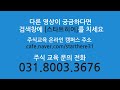 저평가 매수신호 이해 2