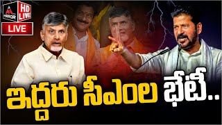 LIVE : ఇద్దరు సీఎంల భేటీ.. | CM Chandrababu \u0026 CM Revanth Reddy Meeting | Praja Bhavan | Mirror TV