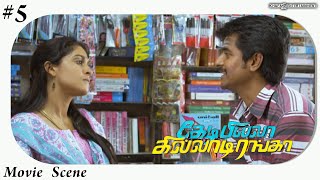 Kedi Billa Killadi Ranga | Tamil Movie scenes | Sivakarthikeyan Regina Cassandra Romantic Scenes