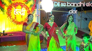 Dil Se Bandhi Ek Dor Dance||Wedding Dance||Ye Ristha Kya Kehlata Hai||Ladies Dance||Dewantiofficial|