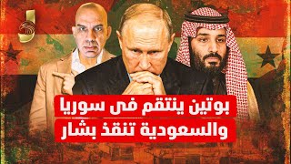 ترمب يهدد بتحويل حدود مصر لجحيم والسيسي يرد بخط أحمر لإسرائيل وبوتين يبدا الانتقام فى سوريا