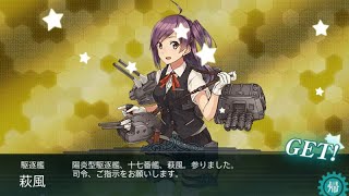 【KanColle】 Fall 2015 Event E-5 Hard FINALE [EVENT COMPLETE]