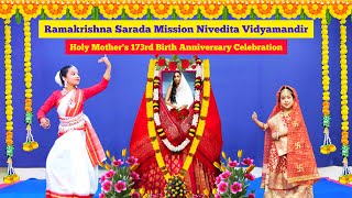 Divine Grace Holy Mother's 173rd Anniversary Celebration at RKS Mission Nivedita Vidyamandir, ND