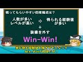 【アズールレーン】あなたの演習防衛、損してませんか？【アズレン】