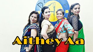 Aithey Aa - Bharat | Salman Khan, Katrina Kaif | Dance Cover | Dance 4 art