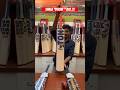 THE NEW LAUNCH CRICKET BAT OF THALA “DHONI EDITION “ FROM SS #thala #cricket