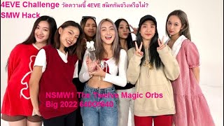 NSMW1 The Twelve Magic Orbs Big 2022 640Of640