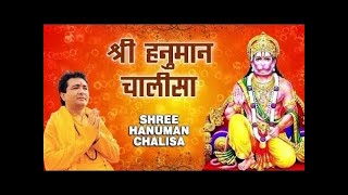 श्री हनुमान चालीसा hanuman chalisa  full hd video, shree hanuman chalisa