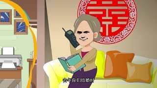 家里办喜事，亲戚们不是故意不来就是少随份子钱礼钱，该怎么办？