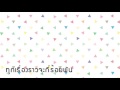 ขอบคุณที่เลือกฉัน acoustic version by amp official lyrics video