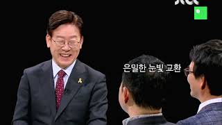 [배틀로맨스]틱틱대는 남주 전원책vs다정다감 섭남 유시민 | FMV