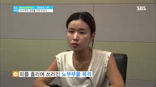 [SBS] Good Morning ep.4212 #4(10)