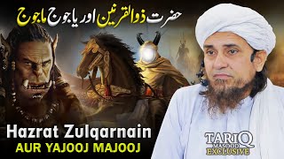Hazrat Zulqarnain Aur Yajooj Majooj | Mufti Tariq Masood