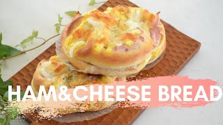 How to make ★Ham \u0026 Cheese Bread★Starting Bread Series!(EP127)