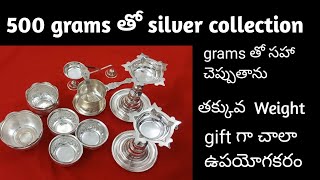 నా వెండి పూజ సామాగ్రి కలెక్షన్ | My silver pooja items collection in Telugu part1|  Lalitha Ramineni