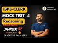 Super 20 Test Series - IBPS Clerk- Mock test 4 | Reasoning | Naresh Panda | Learncrew #ibpsclerk