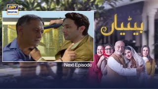 Betiyaan Episode 71 Teaser | Betiyaan Ep 70 Full ARY Digital Drama