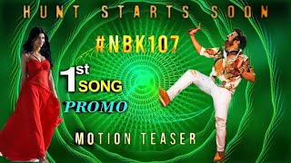 NBK107 1st Song Promo Teaser ! NBK107 Fan Made Teaser ! Nandamuri Balakrishna ! Tollywood Ticket