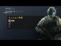 076【概要欄必読】【参加型】方向音痴エイム野郎のrainbow six siege【ＰＣ版】【Ｒ６Ｓ】