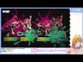 【お嬢様vtuber】 おイカ初心者お嬢様ですわ～【スプラトゥーン3】