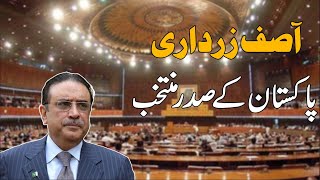Asif Ali Zardari Elected As President Of Pakistan | President Election Result Announced