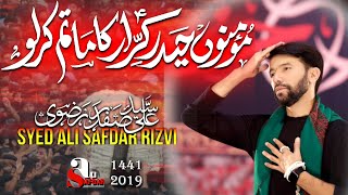 Ali Safdar | New Noha | Momino Haider-e-Karrar as| Noha 2019-20 [HD]