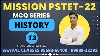 History Lec-13 Mission PSTET-22 MCQ Series