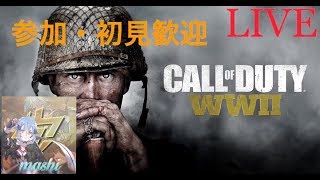 [ww2］参加初見歓迎！プレマスを目指して！［ましょ］