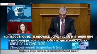 Συνέντευξη Ντόρας Μπακογιάννη στο FRANCE 24 (γαλλόφωνο)