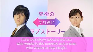 Everyone's Getting Married - Trailer　【Fuji TV Official】