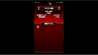 [モンスト]緊急クエスト　梅干しの 主による　忍　お手伝い枠　ストップ編→ヨミ零→神殿　１個落ちるまで　参加型