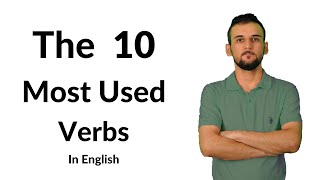 The 10 Most Common Verbs In English: Learn The Most Used Verbs In English - Challenge Your Memory 1