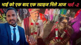 रवि भाई एक और स्प्राइज दिया || Pahadi Lifestyle Vlog || Lakshman Pahadi