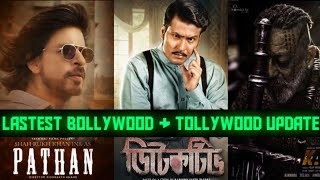 Srk Vs John Pathan Update | Kgf 2 Coming ! Latest Bollywood & Tollywood Update