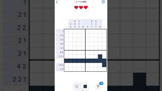 【Nonogram.com】Level.661