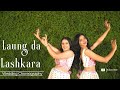 Laung Da Lashkara | Patiala House | Wedding Choreography | Khyati Jajoo