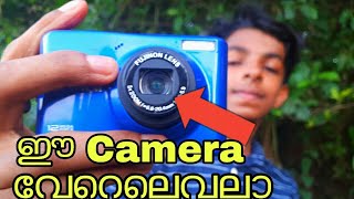 എനിക്ക് കിട്ടിയ ഒരു ക്യാമറ ഇത് വേറെലെവലാ|My camera|B5 Tech|